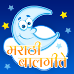Marathi Balgeete Video Songs Apk