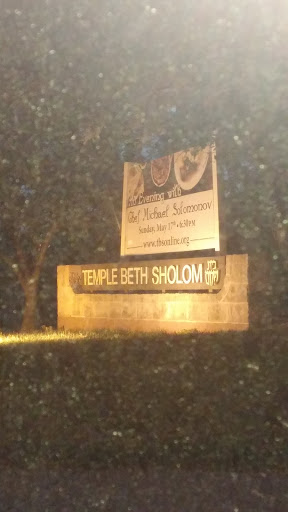 Temple Beth Shalom