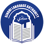 English Sindhi Dictionary Apk
