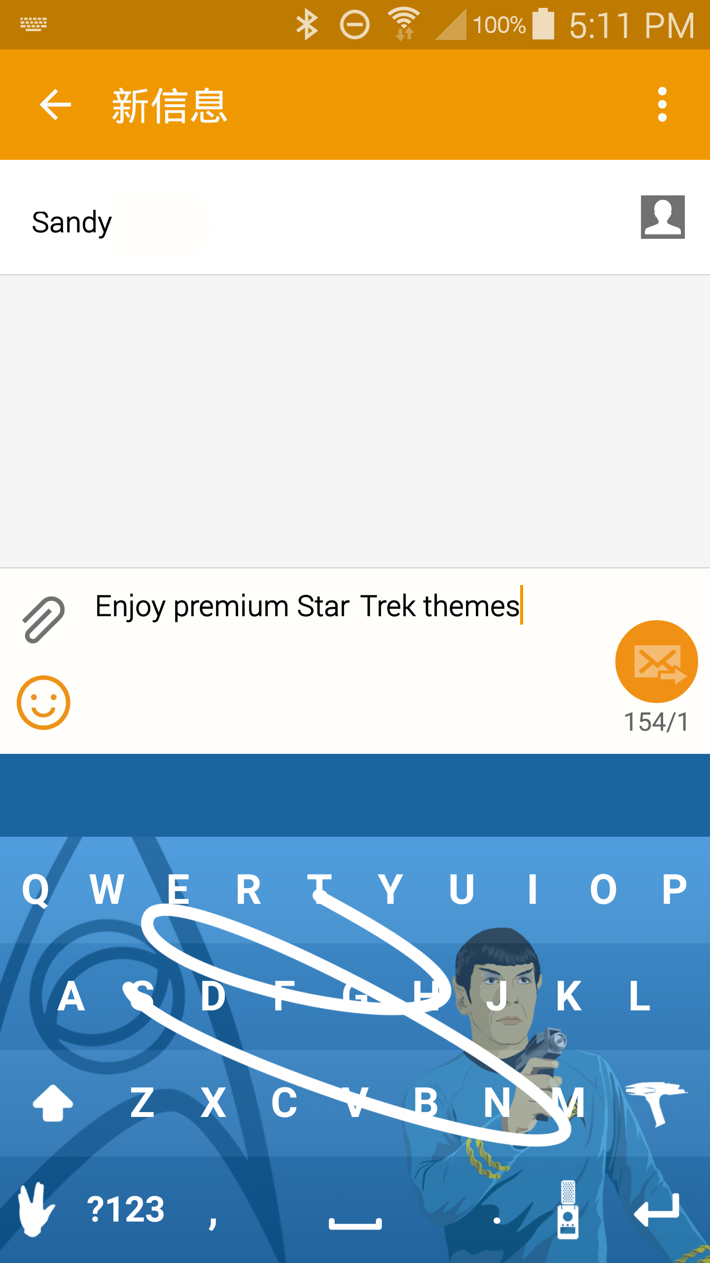 Android application Swype Keyboard Free screenshort