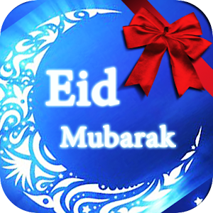 Download Eid Mubarak 2017 For PC Windows and Mac