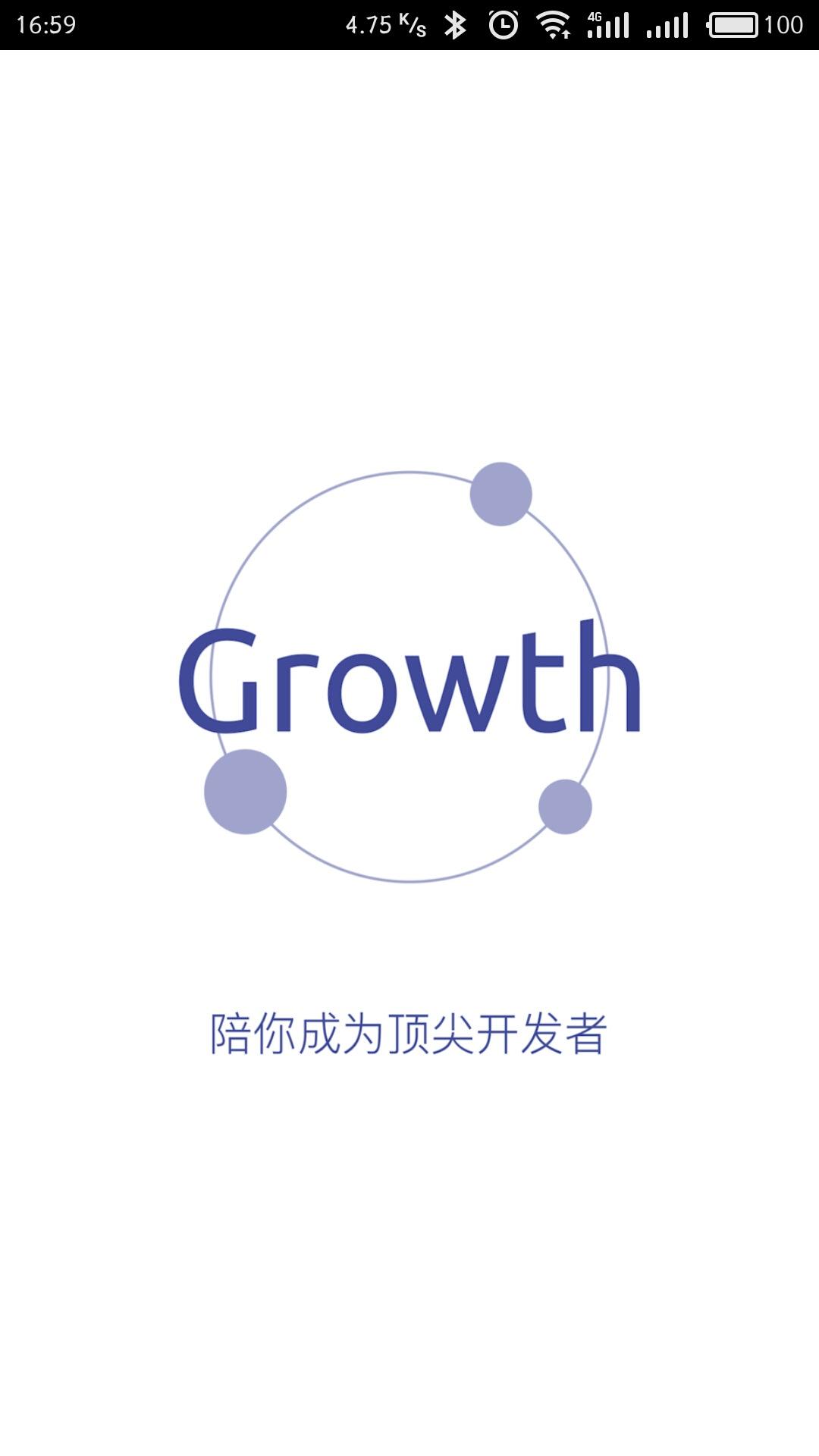 Android application Growth 技能树 - Phodal 的成长秘籍 screenshort