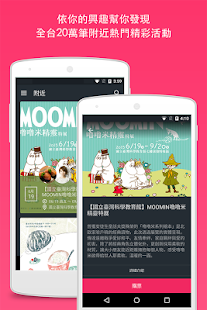 How to install Citymate 同伴 patch 1.3.6 apk for bluestacks