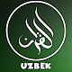 Download The Holy Quran : Uzbek For PC Windows and Mac 1.0