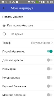 How to get Такси 34 заказ Волгоград 2.11.2 apk for android