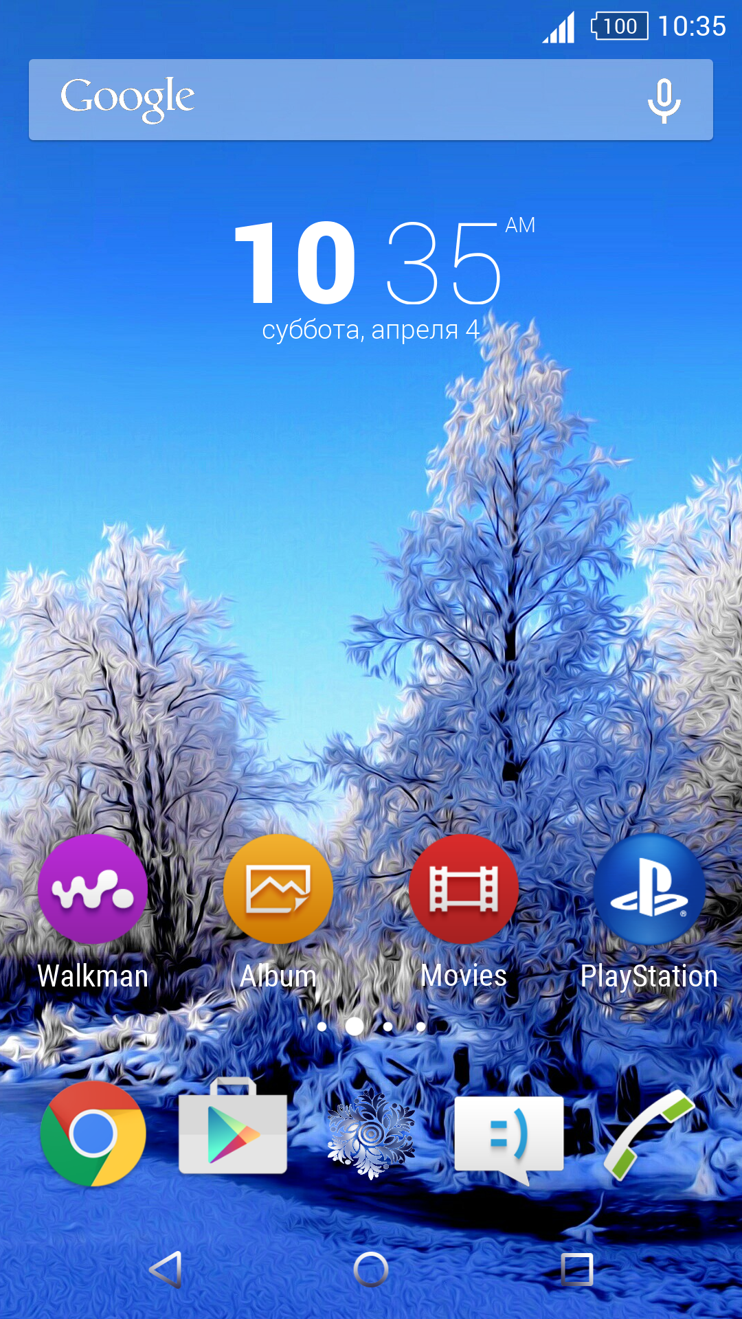 Android application Frosty Xperia Theme screenshort