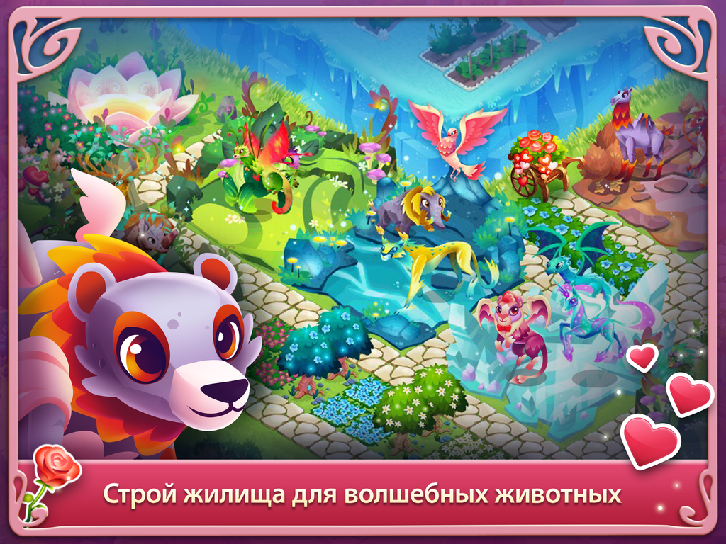 Android application Fantasy Forest: Valentines screenshort