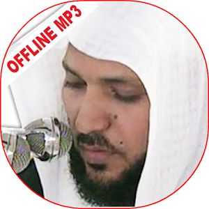 Download Sheikh Maher Juz Amma mp3 For PC Windows and Mac