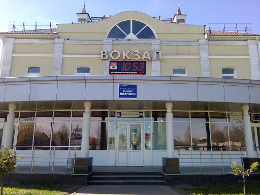 Железнодорожная станция Вязники