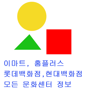 이마트, 롯데백화점, 현대백화점,엔씨백화점 문화센터모음.apk 1.4