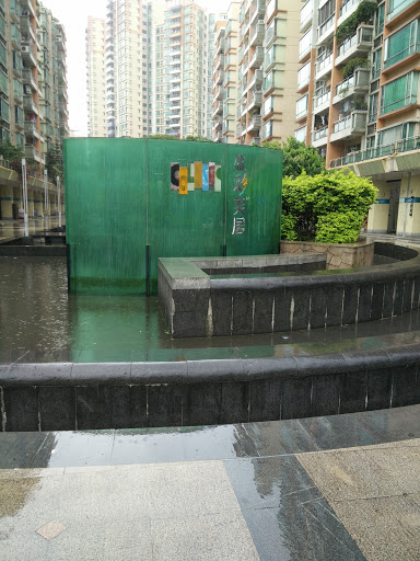 雨中盈彩