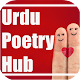Download Urdu Poetry Hub For PC Windows and Mac 1.0