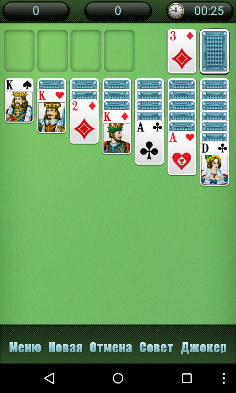 Android application Solitaire Gold screenshort