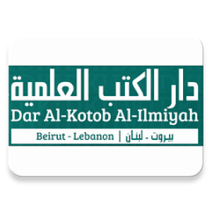 Download Dar Alkotob Alilmiyah For PC Windows and Mac