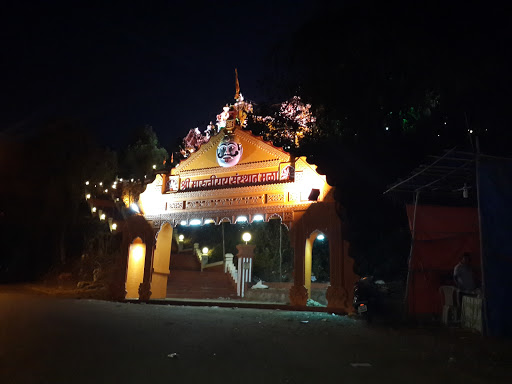 Maruti Temple 