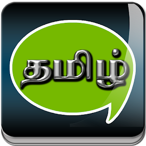 Download Tamil Status and Quotes For PC Windows and Mac
