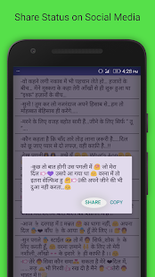 How to get Romantic Hindi Status 2017 5 mod apk for pc