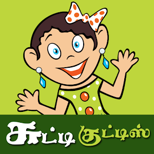 Download Tamil Kids Stories For PC Windows and Mac