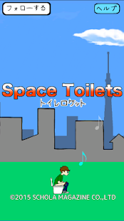 How to download トイレロケット 1.01 unlimited apk for android