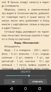 рецепты здорового питания для похудения на каждый рецепты здорового питания для похудения на каждый