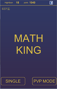 How to download MathKing 1.0 unlimited apk for android