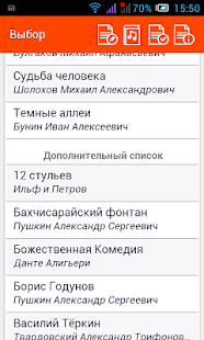 How to download Книги на лето (9 класс) patch 1.0.2 apk for laptop