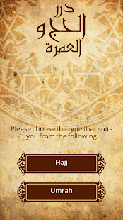 How to download Durrar Al-Hajj and Umra 1.6 unlimited apk for pc