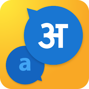 Download Hindi English Translator English Hindi Translation For PC Windows and Mac