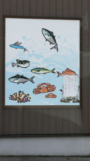 新湊漁港食堂の壁画