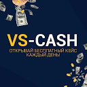 ダウンロード VS-cash - кейсы с деньгами! をインストールする 最新 APK ダウンローダ