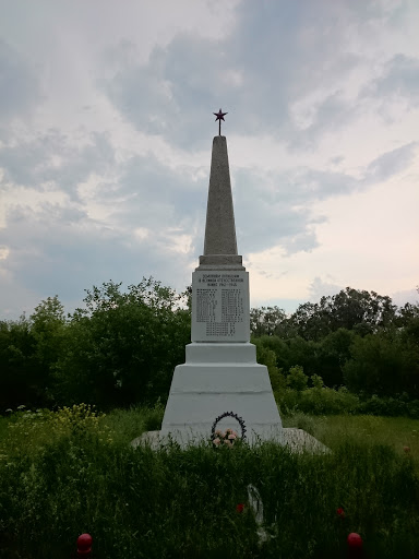 Памятник Лужное