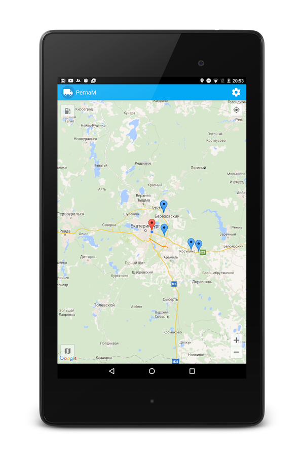 РеглаМ — приложение на Android