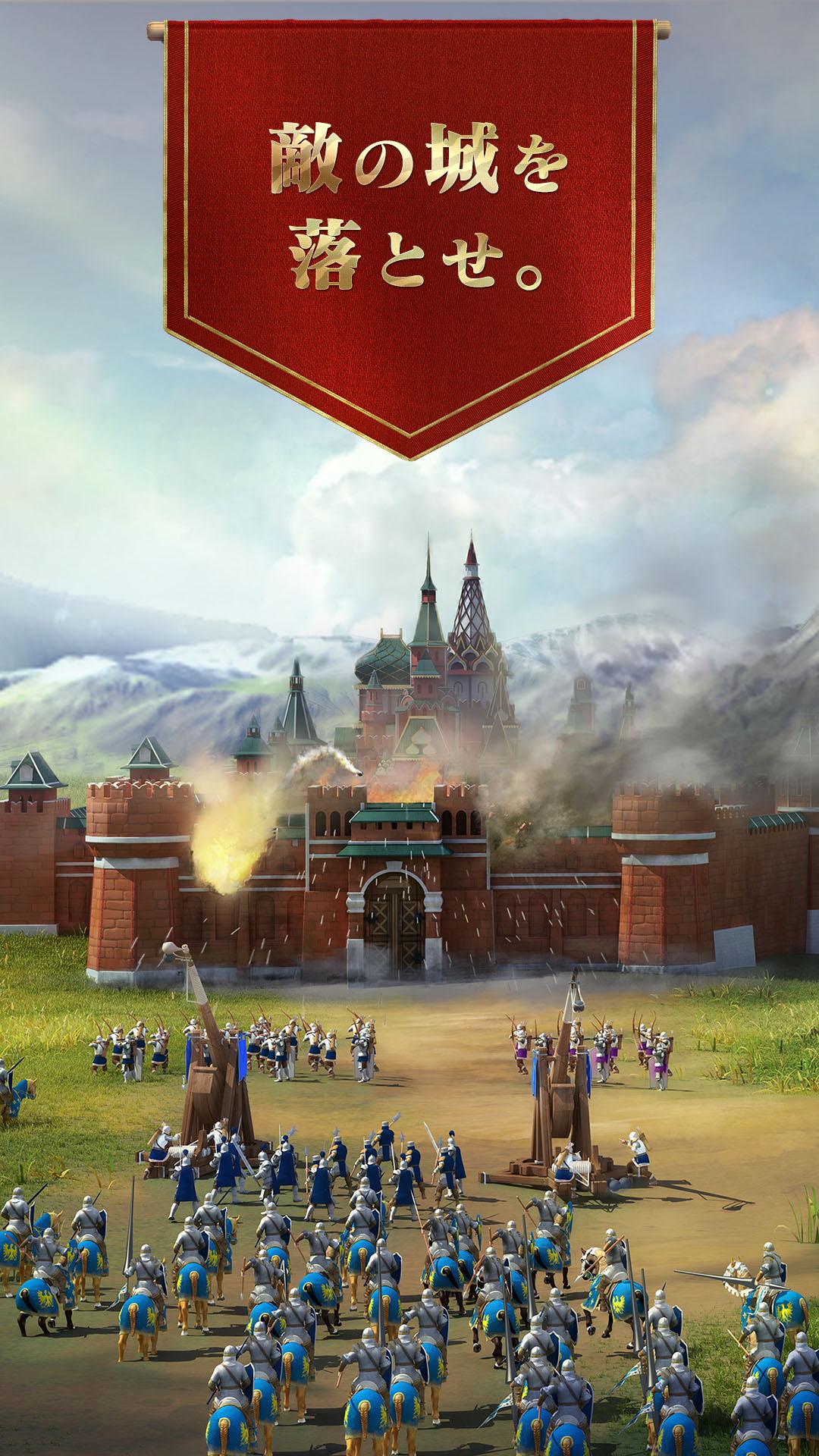 Android application March of Empires: War of Lords screenshort