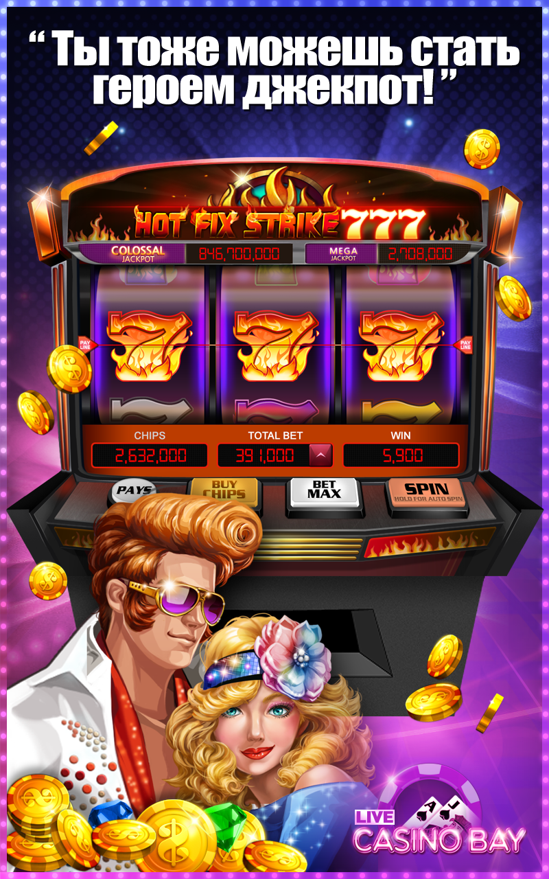 Android application Cash Bay Casino - Slots, Bingo screenshort