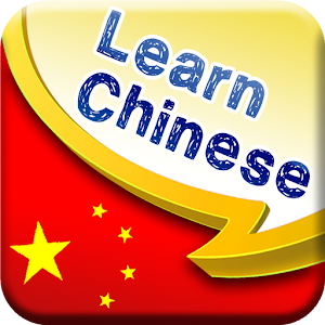 Learn Chinese Online Free.apk 1.0