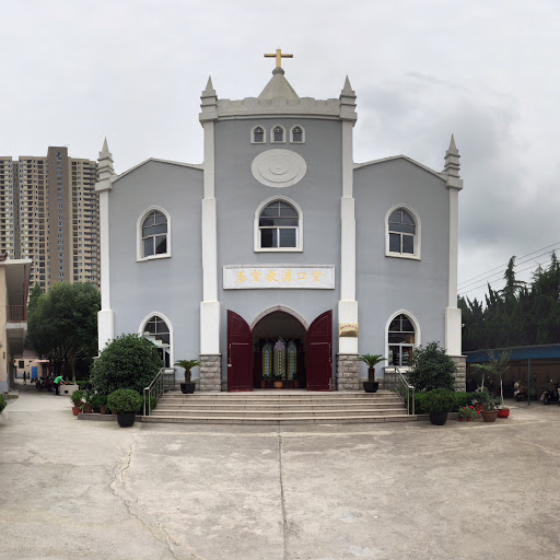 浦口教堂