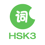 LearnChinese-HSK Level 3 Words Apk