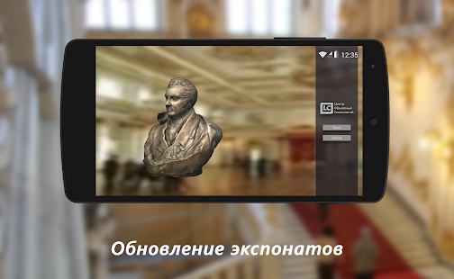 How to mod 3D музей (beta) 1.0 apk for pc