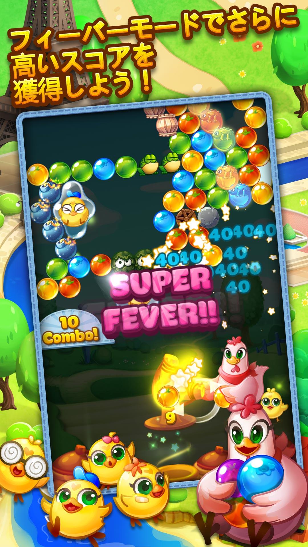 Android application Bubble CoCo : Bubble Shooter screenshort
