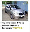 продам запчасти Toyota Verso Corolla Verso