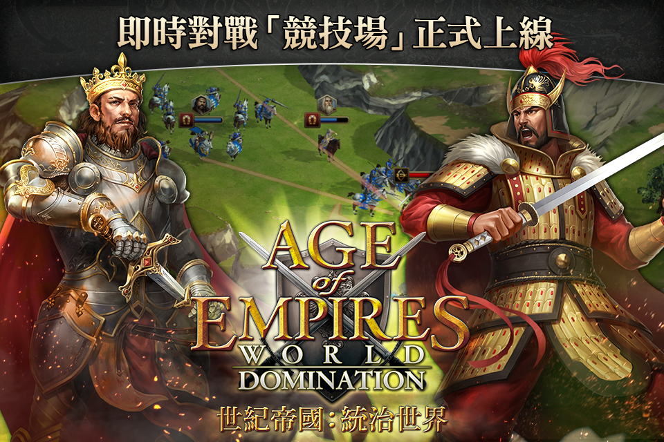 Android application Age of Empires:WorldDomination screenshort