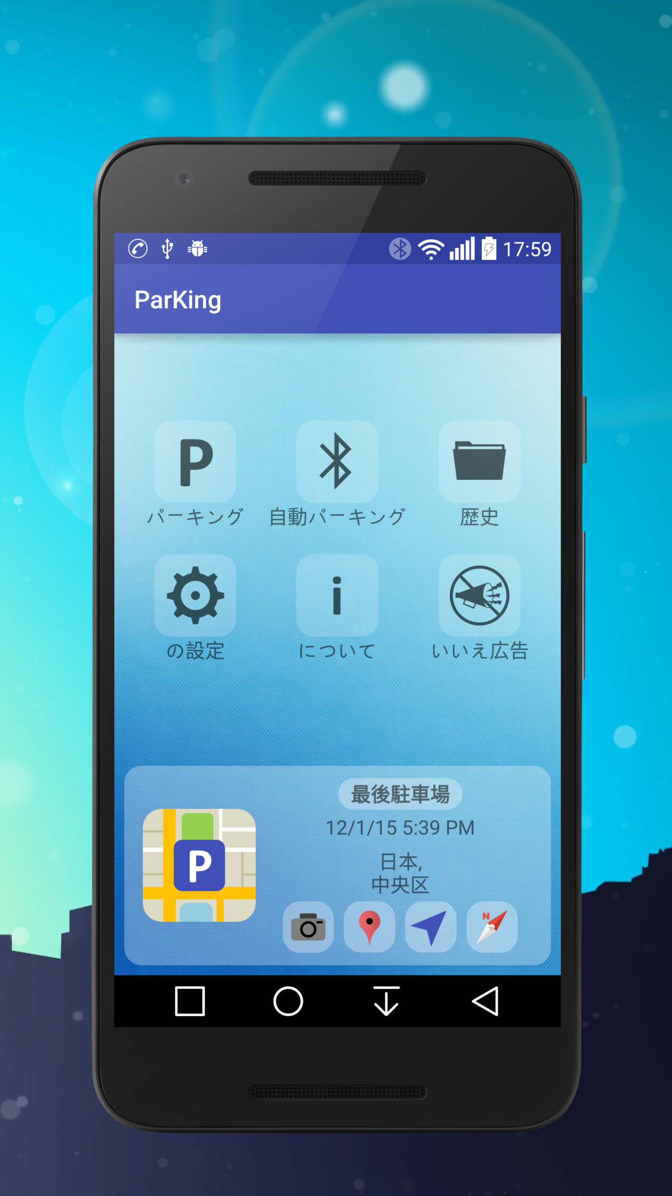 Android application ParKing Premium: Find my car - Automatic screenshort