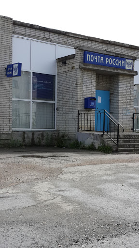 Почта России в Новом Поселке