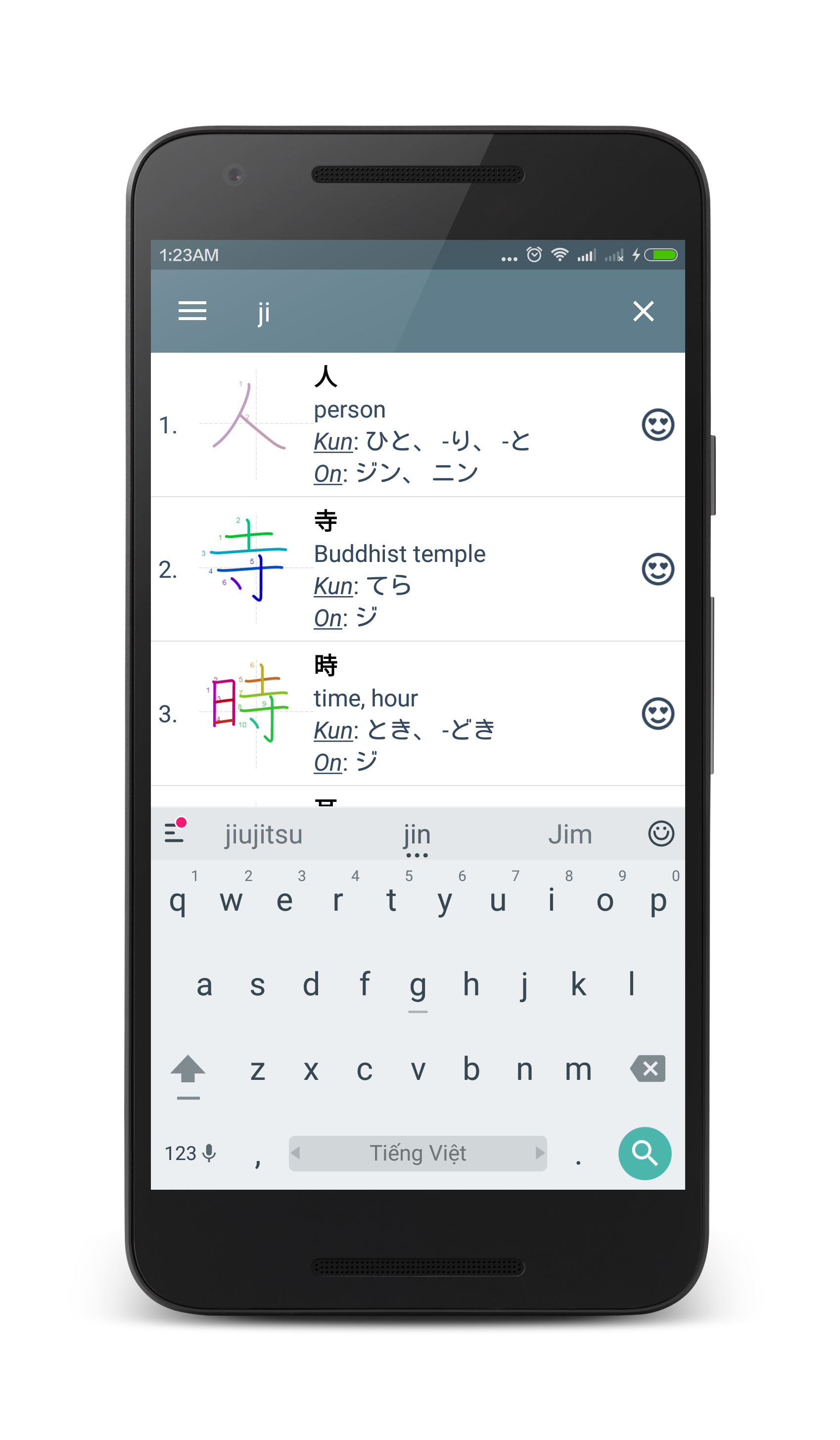 Android application Kanji 512 - Look and learn screenshort