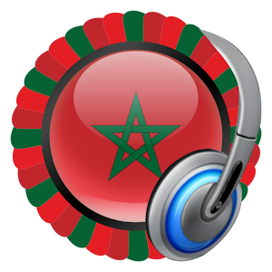 Download Moroccan Radio Stations For PC Windows and Mac