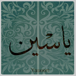 Download Surah Yaseen For PC Windows and Mac