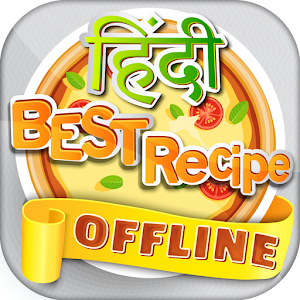 Download Hindi Recipes Book offline App For PC Windows and Mac