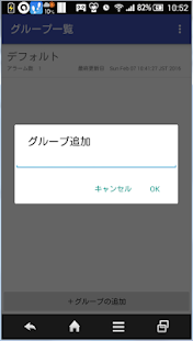 How to get かんたんアラーム patch 1.0 apk for laptop