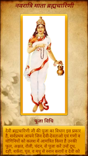 How to get Navratri Pujan 1.0 mod apk for laptop