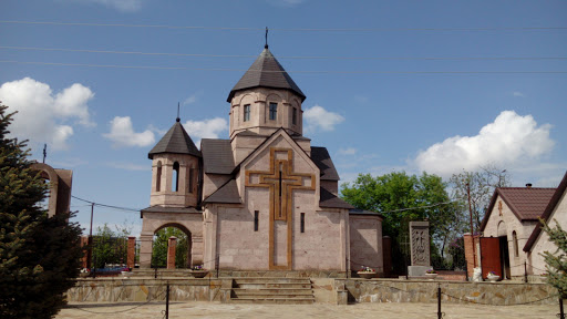 Армянская Церковь